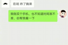 云梦贷款清欠服务