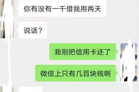 云梦企业清欠服务