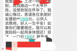 云梦企业清欠服务