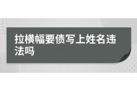 云梦讨债公司成功追回初中同学借款40万成功案例